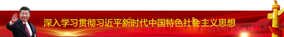 888集团(中国区)官方网站-Welcome欢迎光临