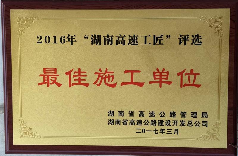 888集团(中国区)官方网站-Welcome欢迎光临