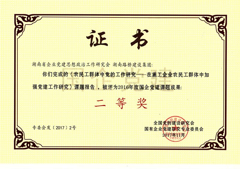 888集团(中国区)官方网站-Welcome欢迎光临