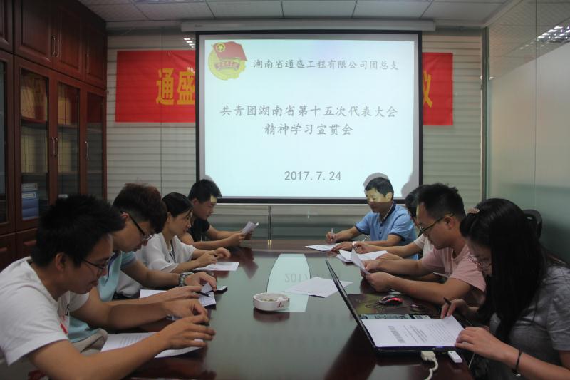 20190611041326334 888集团(中国区)官方网站-Welcome欢迎光临
