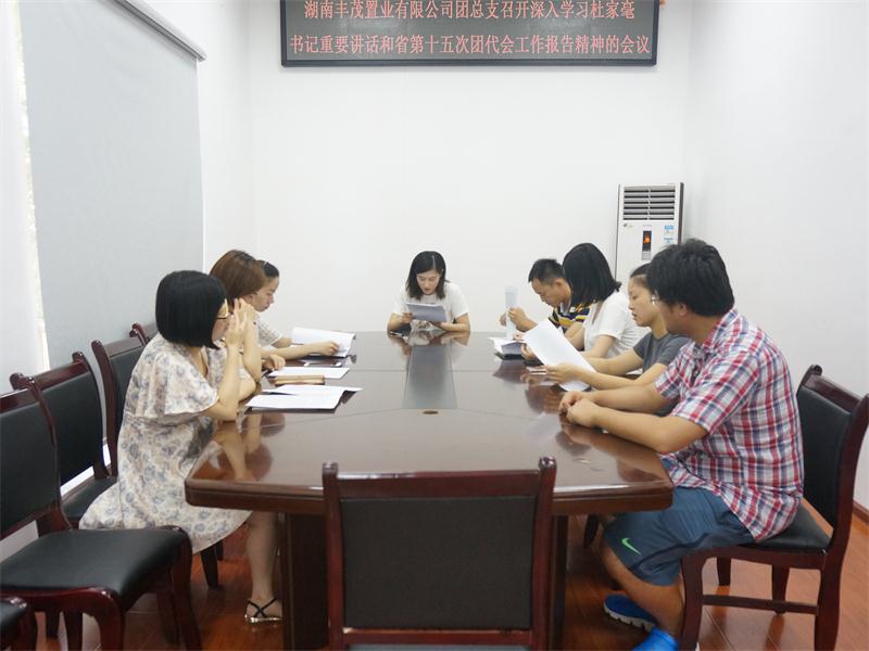 20190611041343602 888集团(中国区)官方网站-Welcome欢迎光临