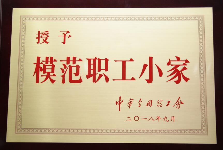 888集团(中国区)官方网站-Welcome欢迎光临