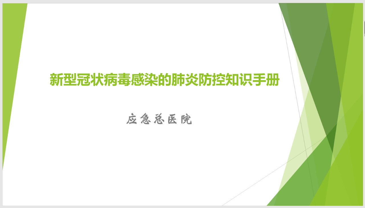 20200219052932416 888集团(中国区)官方网站-Welcome欢迎光临
