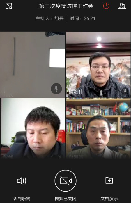 20200302111852376 888集团(中国区)官方网站-Welcome欢迎光临