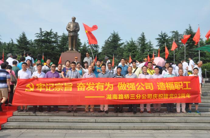20200305034136114 888集团(中国区)官方网站-Welcome欢迎光临
