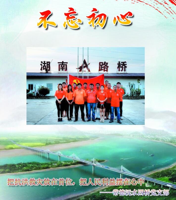 888集团(中国区)官方网站-Welcome欢迎光临