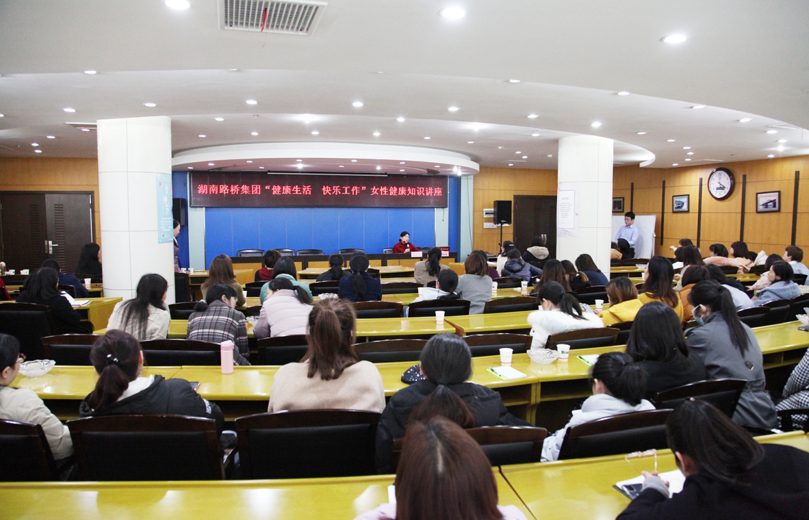 20210322358454.jpg 女职工健康讲座_1205_副本.jpg
