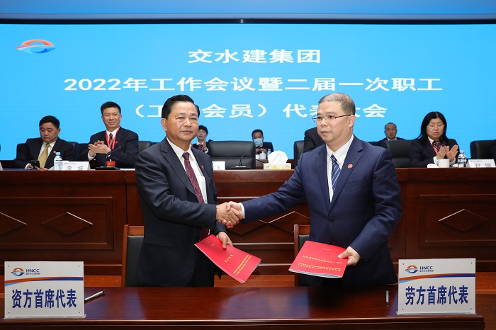 20220129108956.jpg 集体合同.jpg