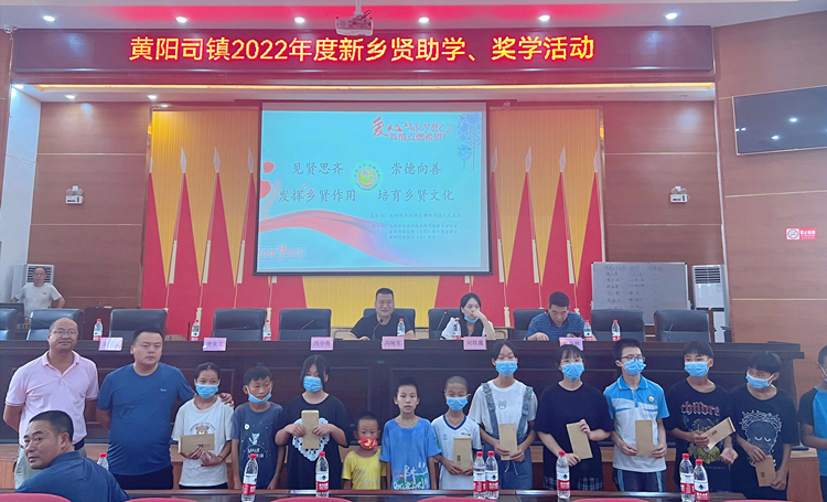 20220826640958.jpg 20220824 为群众办实事 衡永八标爱心助力当地学子 图1.jpg