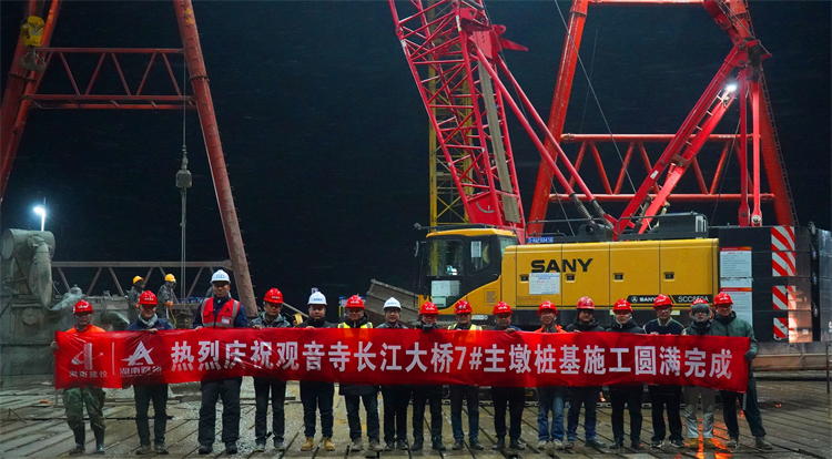 1月15日，观音寺长江大桥7#主墩桩基施工完成.JPG